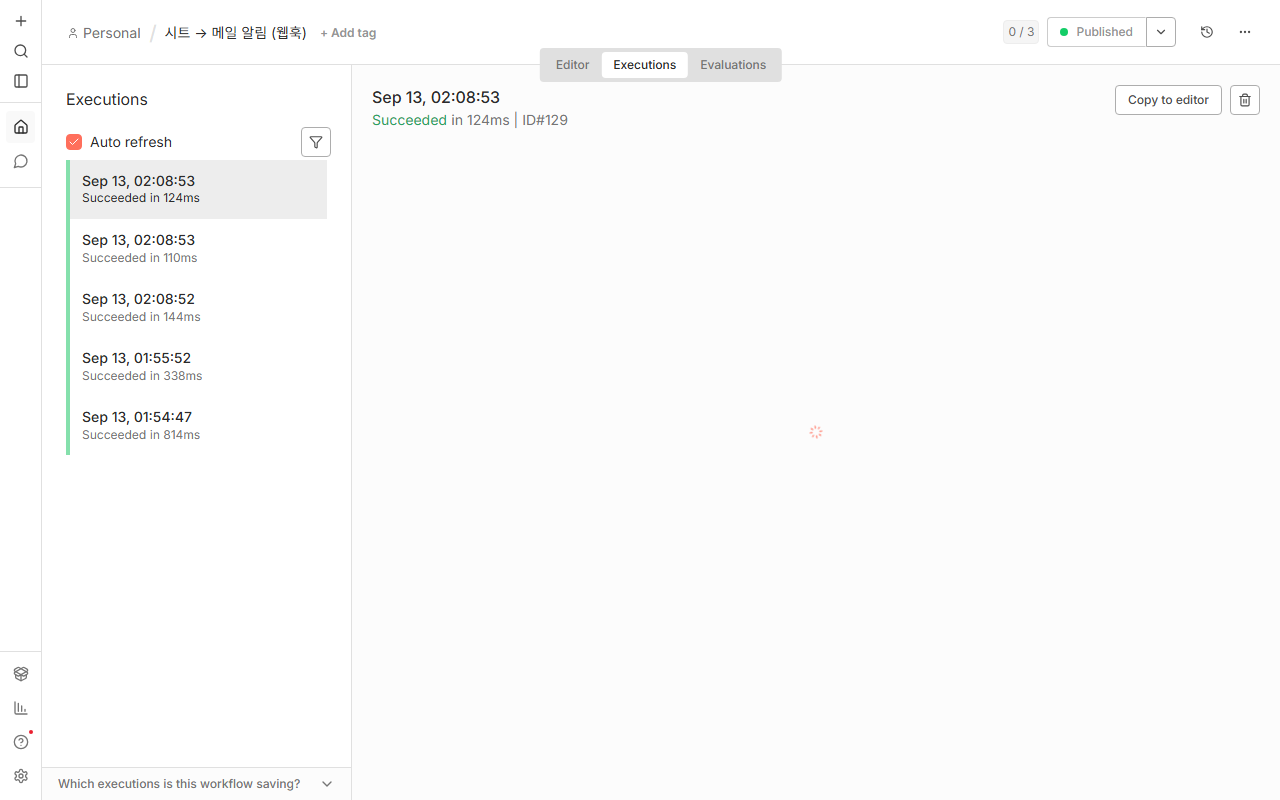 n8n 실행 목록 — 다섯 건이 webhook · Succeeded 로 찍힌 화면