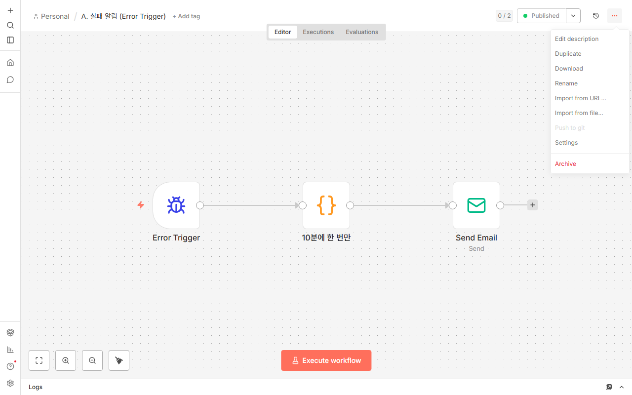 n8n 워크플로 화면 오른쪽 위 「···」 메뉴 — Download · Import from URL · Import from file · Archive 항목