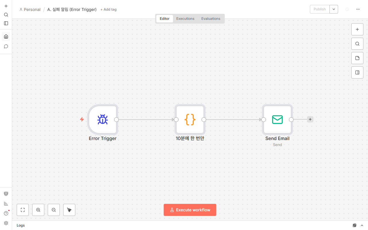 「Import from file」 로 들여온 워크플로 A — 노드 셋은 그대로인데 오른쪽 위 버튼이 회색 「Publish」 인 화면